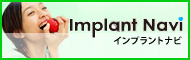 Implant Navi